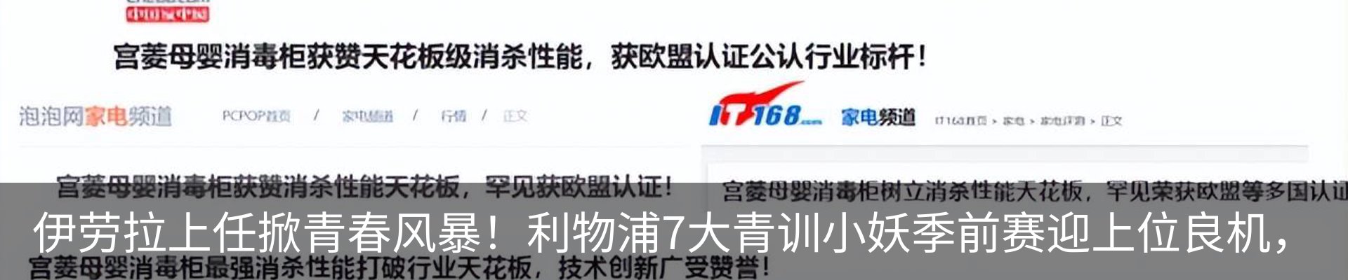 资讯动态