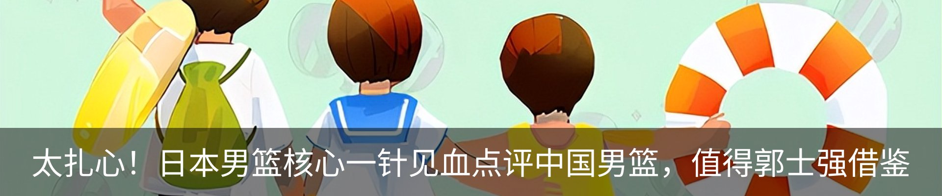 资讯动态