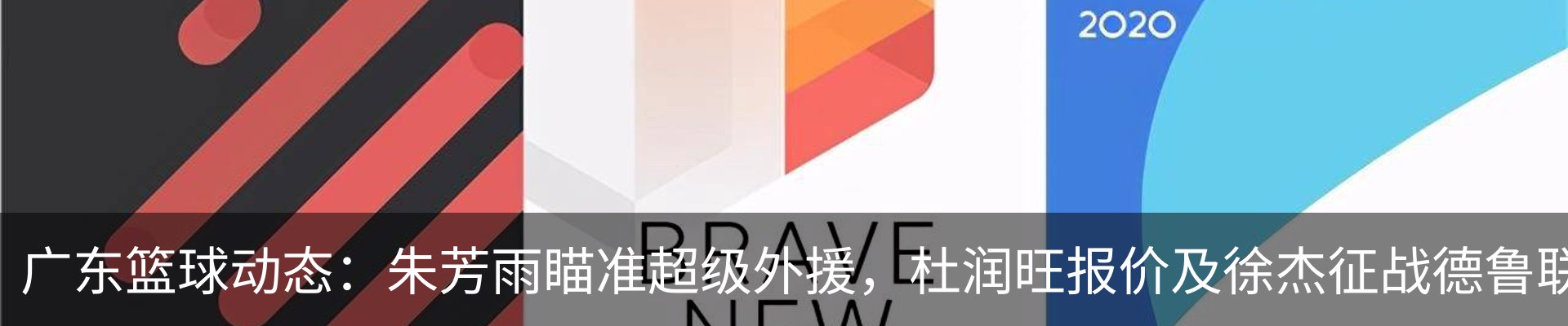 资讯动态