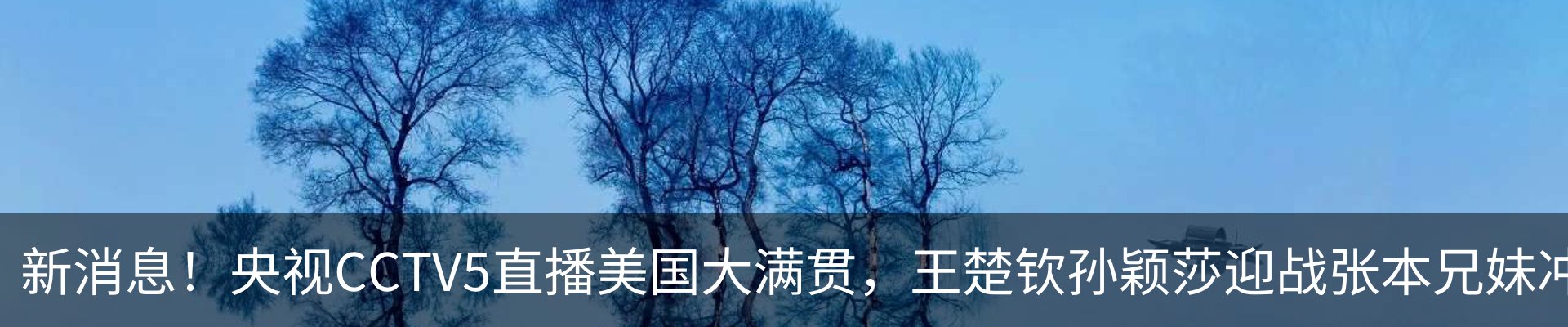 资讯动态