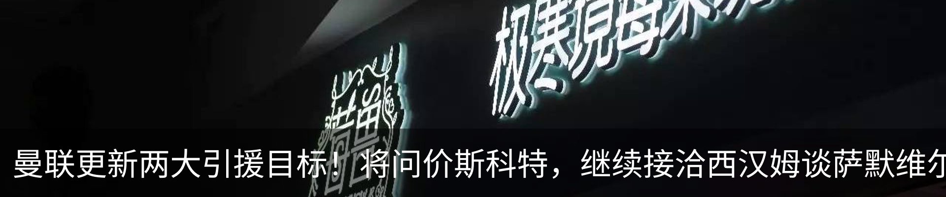 资讯动态