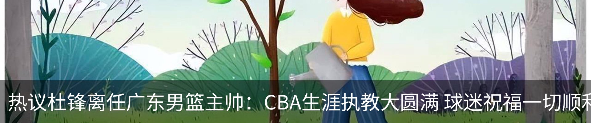 资讯动态