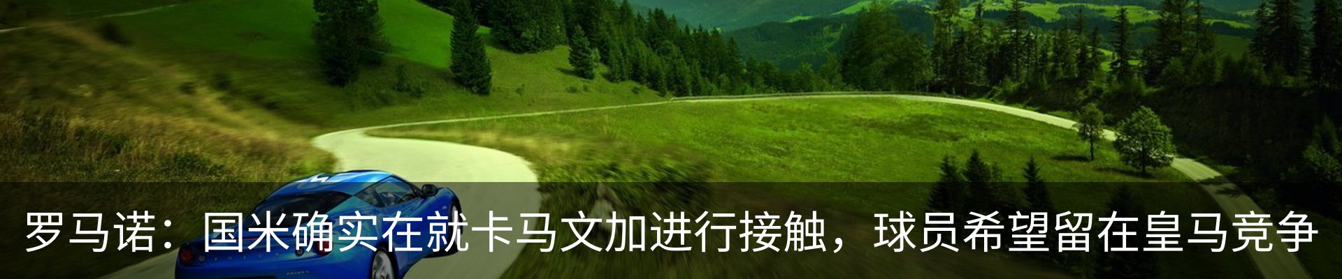 资讯动态