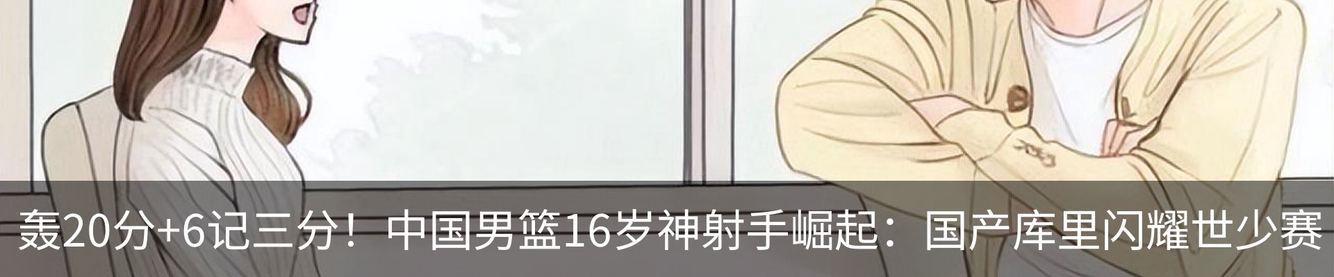 资讯动态