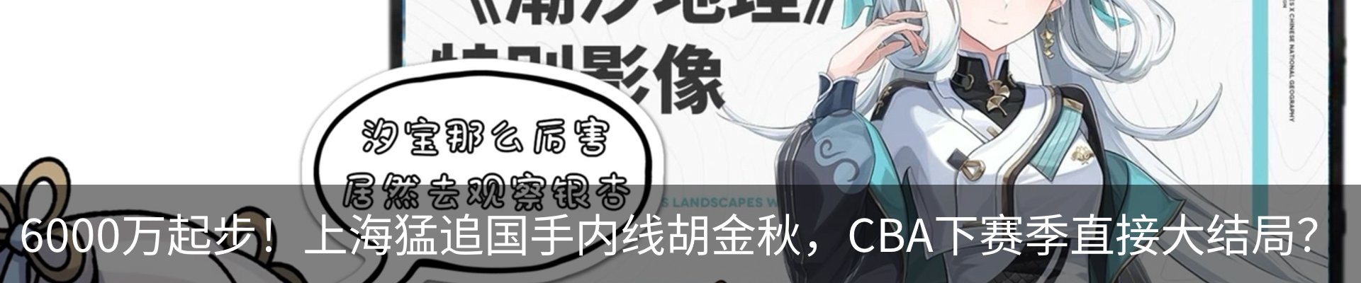 资讯动态